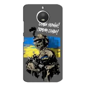 Патриотический Чехол для Motorola MOTO E4 (Слава Украине)