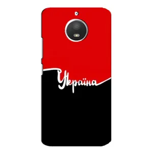 Чохли УПА (Червоно-Чорний) на Motorola MOTO E4 (Україна УПА)