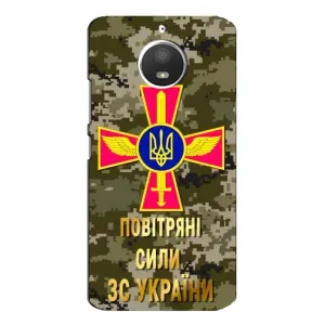 Чехлы на военную тематику для Motorola MOTO E4 (ВС ЗСУ)