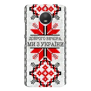 Силиконовый Чехол на Motorola MOTO E4 (Вышиванка Доброго вечера)