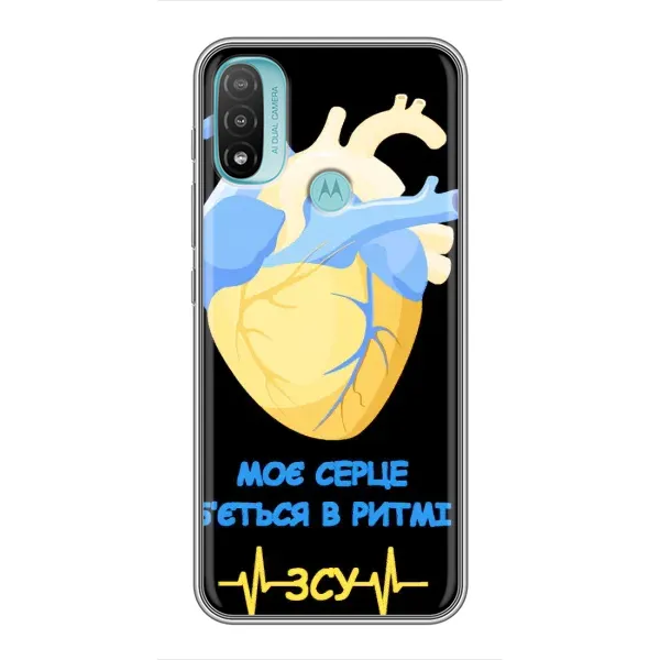 Чехол с рисунком «Ритм ЗСУ» для Motorola MOTO E40 Чехол с рисунком «Ритм ЗСУ» для Motorola MOTO E40