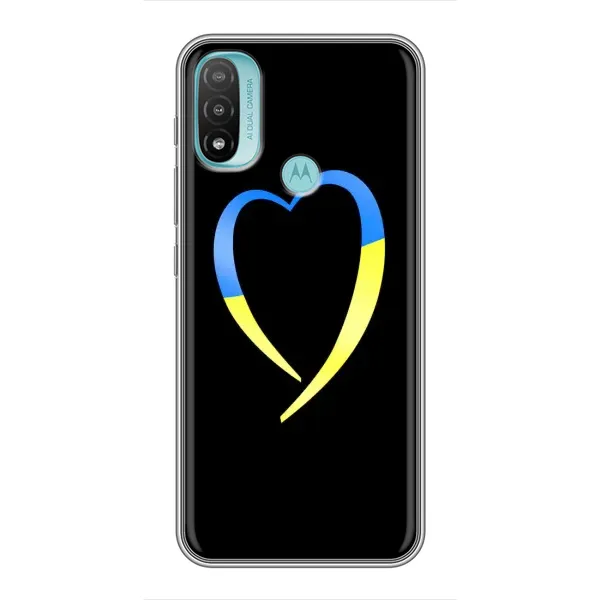 Чехол с рисунком «Украинское сердце» для Motorola MOTO E40 Чехол с рисунком «Украинское сердце» для Motorola MOTO E40