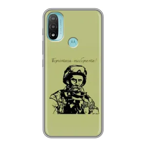Чехлы Т.Г. Шевченко ВСУ для Motorola MOTO E40 (Воин Т.Шевченко)
