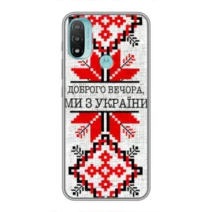 Силиконовый Чехол на Motorola MOTO E40 (Вышиванка Доброго вечера)