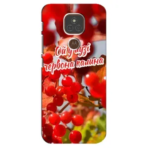 Силиконовый Чехол на Motorola MOTO E7 Plus (Я-Украина) (Червона Калина)