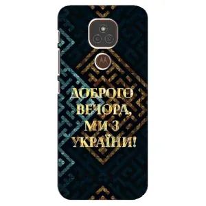Силиконовый Чехол на Motorola MOTO E7 Plus (Я-Украина) (Доброго вечера)