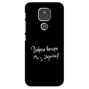 Силиконовый Чехол с картинкой для Motorola MOTO E7 Plus (Доброго вечора)