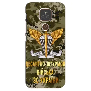 Чехлы на военную тематику для Motorola MOTO E7 Plus (ДШВ ЗСУ)