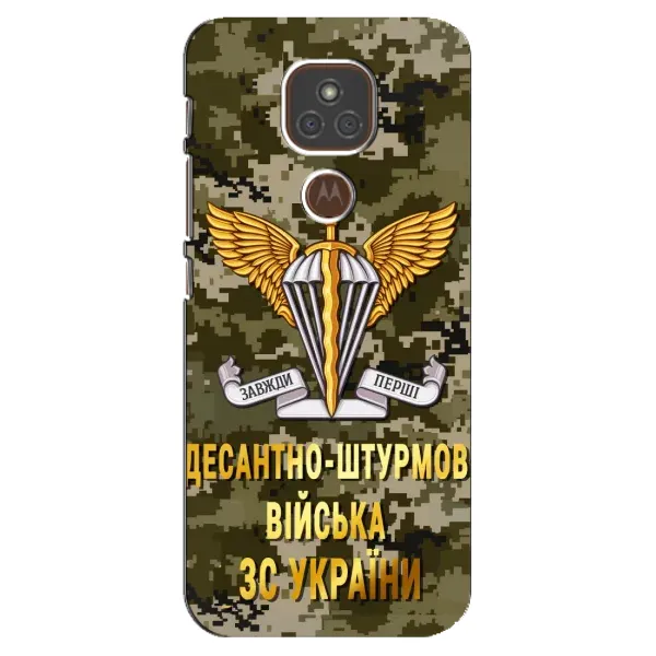 Чехол с рисунком «ДШВ ЗСУ» для Motorola MOTO E7 Plus