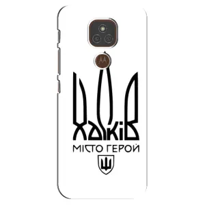 Чехлы силиконовые (Город Харьков) на Моторола Мото Е7 Плюс (Город герой)