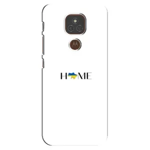 Чехлы для Motorola MOTO E7 Plus (Home - Украина) (Home)