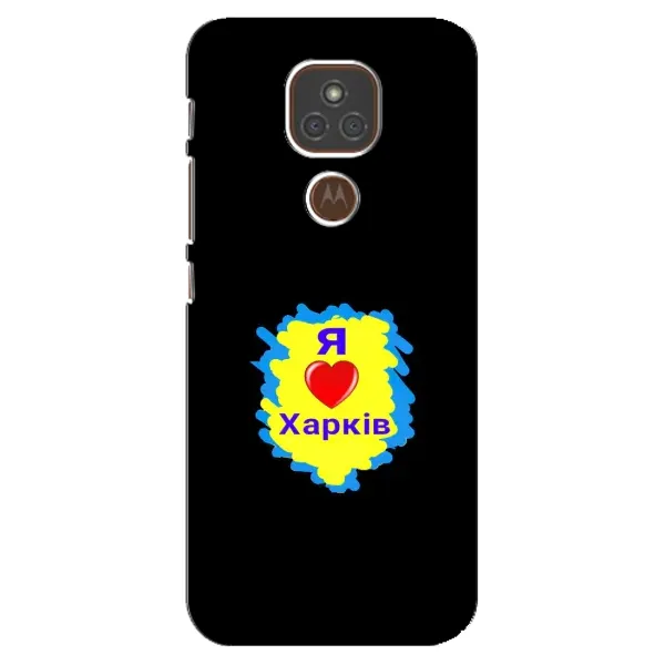 Чехол с рисунком «I LOVE KHARKIV» для Motorola MOTO E7 Plus Чехол с рисунком «I LOVE KHARKIV» для Motorola MOTO E7 Plus