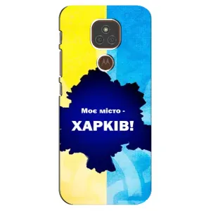 Чехлы силиконовые (Город Харьков) на Моторола Мото Е7 Плюс (Мой город Харьков)