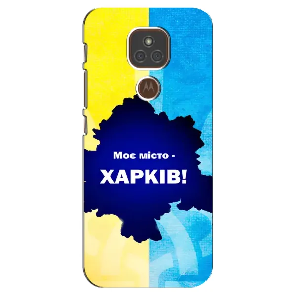 Чехол с рисунком «Мой город Харьков» для Motorola MOTO E7 Plus Чехол с рисунком «Мой город Харьков» для Motorola MOTO E7 Plus