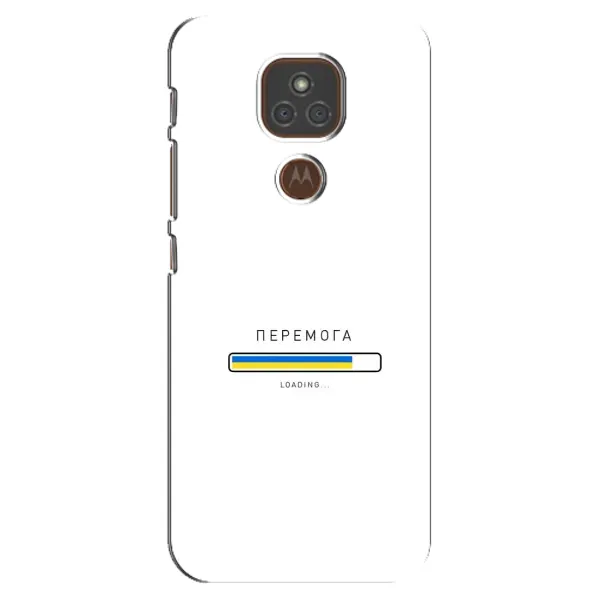 Чехол с рисунком «Перемога» для Motorola MOTO E7 Plus Чехол с рисунком «Перемога» для Motorola MOTO E7 Plus