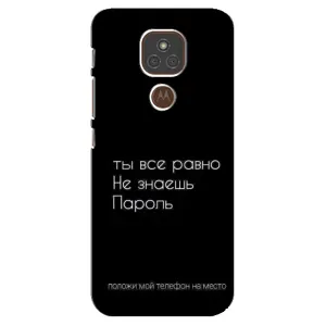 Чехол с прикольным текстом на Motorola MOTO E7 Plus (Положи мой телефон)