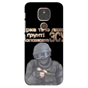 ЗСУ Чехлы (TPU) для Motorola MOTO E7 Plus (Поможет ЗСУ)