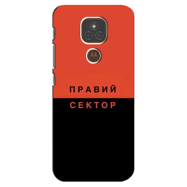 Чехол с рисунком «Правый Серктор» для Motorola MOTO E7 Plus Чехол с рисунком «Правый Серктор» для Motorola MOTO E7 Plus