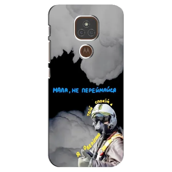Чехол с рисунком «Призрак Киева» для Motorola MOTO E7 Plus Чехол с рисунком «Призрак Киева» для Motorola MOTO E7 Plus