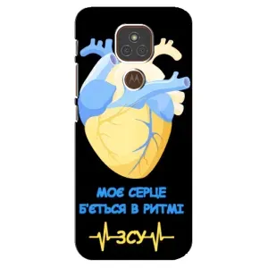 ЗСУ Чехлы (TPU) для Motorola MOTO E7 Plus (Ритм ЗСУ)