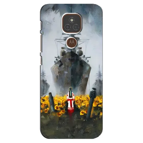 Чехол с рисунком «Смелость» для Motorola MOTO E7 Plus Чехол с рисунком «Смелость» для Motorola MOTO E7 Plus