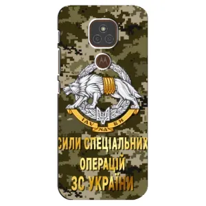 Чехлы на военную тематику для Motorola MOTO E7 Plus (ССО ЗСУ)