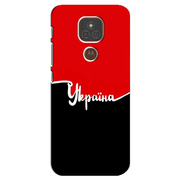 Чехол с рисунком «Украина УПА» для Motorola MOTO E7 Plus Чехол с рисунком «Украина УПА» для Motorola MOTO E7 Plus