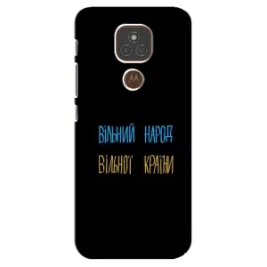 Силиконовый Чехол с картинкой для Motorola MOTO E7 Plus (Все Буде)