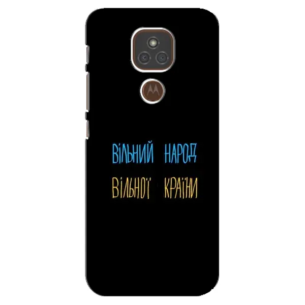 Чехол с рисунком «Все Буде» для Motorola MOTO E7 Plus