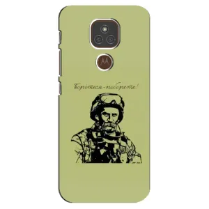 Чехлы Т.Г. Шевченко ВСУ для Motorola MOTO E7 Plus (Воин Т.Шевченко)