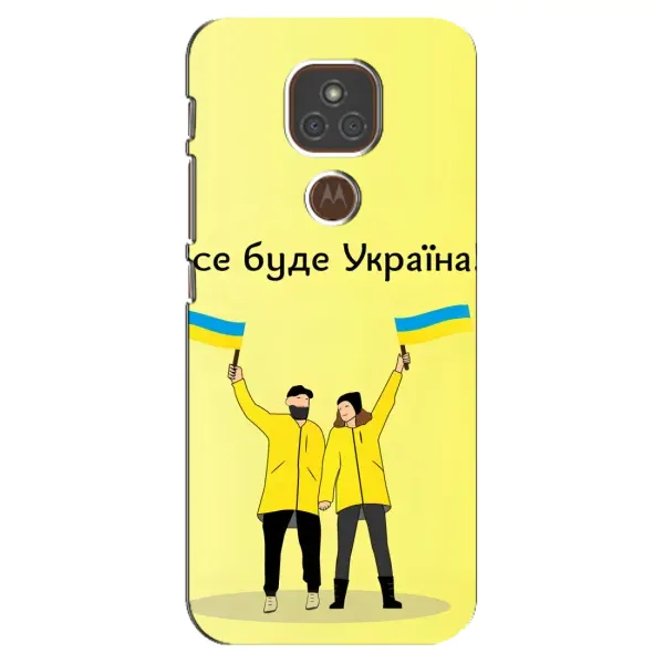 Чехол с рисунком «Все будет» для Motorola MOTO E7 Plus Чехол с рисунком «Все будет» для Motorola MOTO E7 Plus