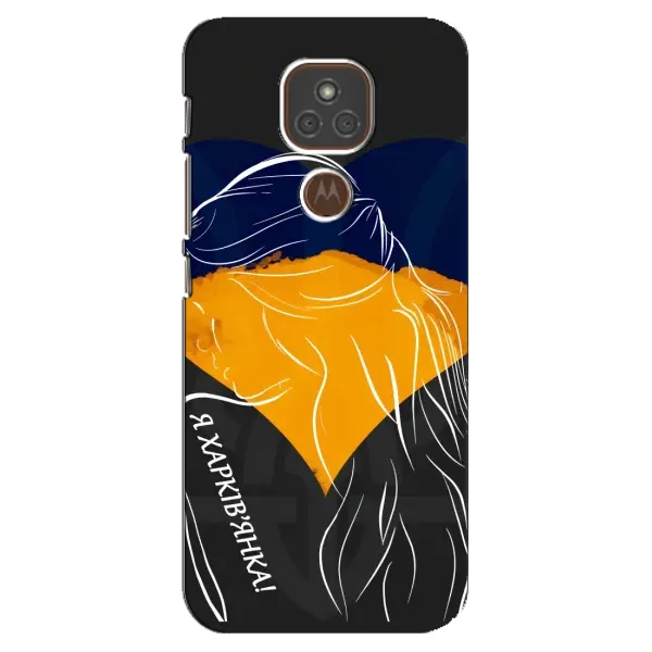 Чехол с рисунком «Я Харьковчанка» для Motorola MOTO E7 Plus Чехол с рисунком «Я Харьковчанка» для Motorola MOTO E7 Plus