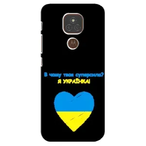 Силиконовый Чехол на Motorola MOTO E7 Plus (Я-Украина) (Я Украинка)