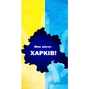 Чехлы силиконовые (Город Харьков) на Моторола Мото е7і / е7 павер (Мой город Харьков)