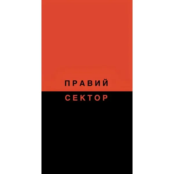 Чехол с рисунком «Правый Серктор» для Motorola E7 Power Чехол с рисунком «Правый Серктор» для Motorola E7 Power