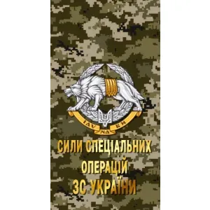 Чехлы на военную тематику для Motorola Moto E7i / E7 Power (ССО ЗСУ)