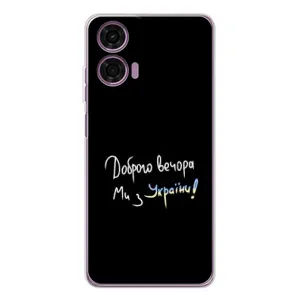 Силиконовый Чехол с картинкой для Motorola MOTO G04 (Доброго вечора)