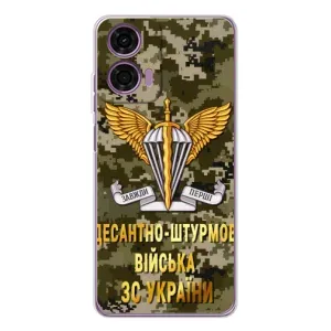 Чехлы на военную тематику для Motorola MOTO G04 (ДШВ ЗСУ)