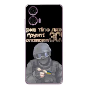 ЗСУ Чехлы (TPU) для Motorola MOTO G04 (Поможет ЗСУ)