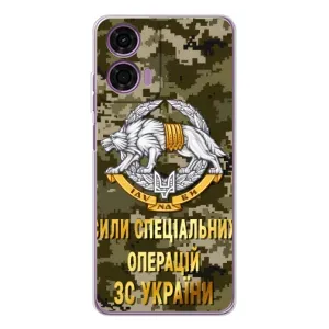 Чехлы на военную тематику для Motorola MOTO G04 (ССО ЗСУ)