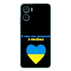 Силиконовый Чехол на Motorola Moto G06 (Я-Украина) (Я Украинка)