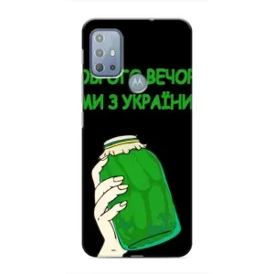 Чехол на Motorola MOTO G10 Украинский дизайн (Банка, Доброго вечора)