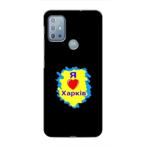 Чехлы силиконовые (Город Харьков) на Моторола Мото джи 10 (I LOVE KHARKIV)