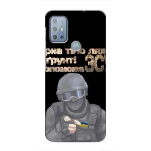 ЗСУ Чехлы (TPU) для Motorola MOTO G10 (Поможет ЗСУ)