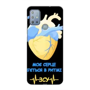 ЗСУ Чехлы (TPU) для Motorola MOTO G10 (Ритм ЗСУ)