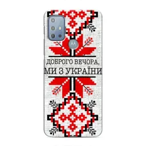 Силиконовый Чехол на Motorola MOTO G10 (Вышиванка Доброго вечера)