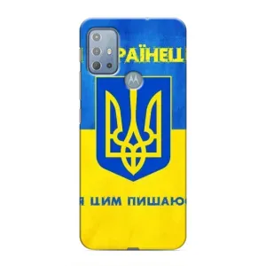 Силиконовый Чехол на Motorola MOTO G10 (Я-Украина) (Я Украинец)