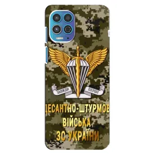 Чохли на військову тематику для Motorola MOTO G100 (ДШВ ЗСУ)