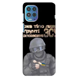 ЗСУ Чехлы (TPU) для Motorola MOTO G100 (Поможет ЗСУ)