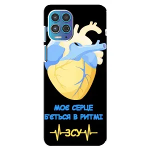 ЗСУ Чехлы (TPU) для Motorola MOTO G100 (Ритм ЗСУ)